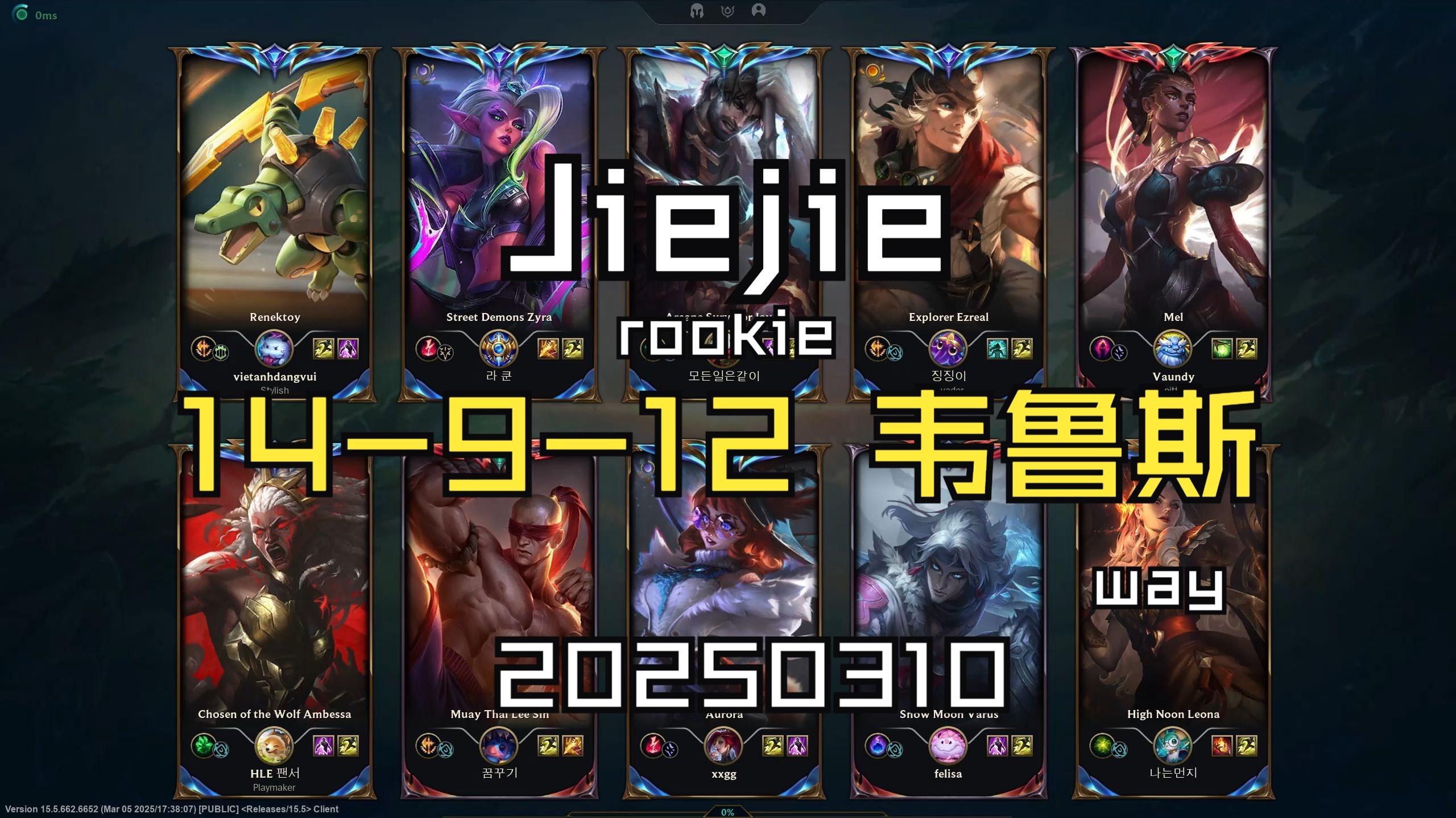 关于Rookie经典对决，Scout与40激战拜仁分钟，爆冷胜负难料！的信息